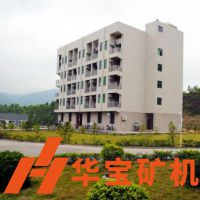 走進廣東華寶礦機，讓您感受重工機械行業(yè)不一樣的場景