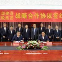 涉及骨料業(yè)務！中國建筑集團中建西部建設與紅獅集團簽訂戰(zhàn)略合作協(xié)議