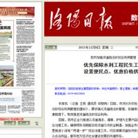 河南洛陽(yáng)：優(yōu)先保障水利工程民生工程 設(shè)置便民點(diǎn)、優(yōu)惠價(jià)格供砂