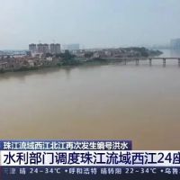 注意！西江或?qū)⒂瓉韰^(qū)域性特大洪水，廣西砂石運(yùn)輸再受沖擊
