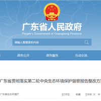 持續(xù)到2023年底！12部門聯(lián)合行動 全力打擊非法洗砂洗泥活動