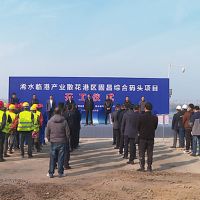 總投資近3.5億元！湖北浠水年吞吐量700萬噸碼頭開工