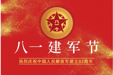 清遠(yuǎn)花崗巖月產(chǎn)60萬(wàn)噸生產(chǎn)線(xiàn)