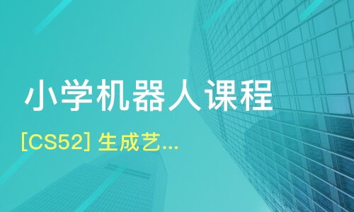 蘇州太倉市軟件開發(fā)培訓(xùn)班哪家好？淘學(xué)培訓(xùn)與課程排名解析