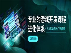 北京游戲原畫(huà)培訓(xùn)與計(jì)算機(jī)軟件咨詢 就業(yè)新路徑探索