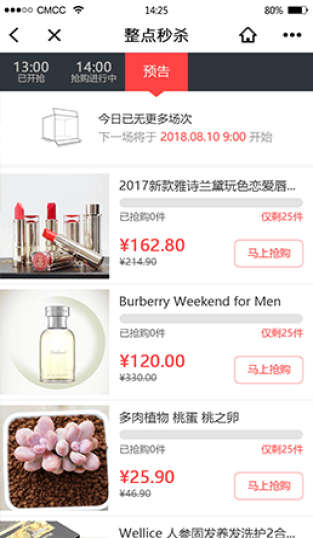 陽江白酒溯源系統 數字化賦能，釀造客戶滿意新高度