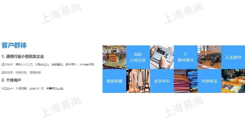 數(shù)碼時代下電腦企業(yè)商情與計(jì)算機(jī)軟件咨詢的融合趨勢